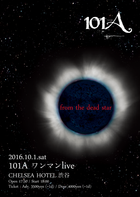 20161001_poster_01