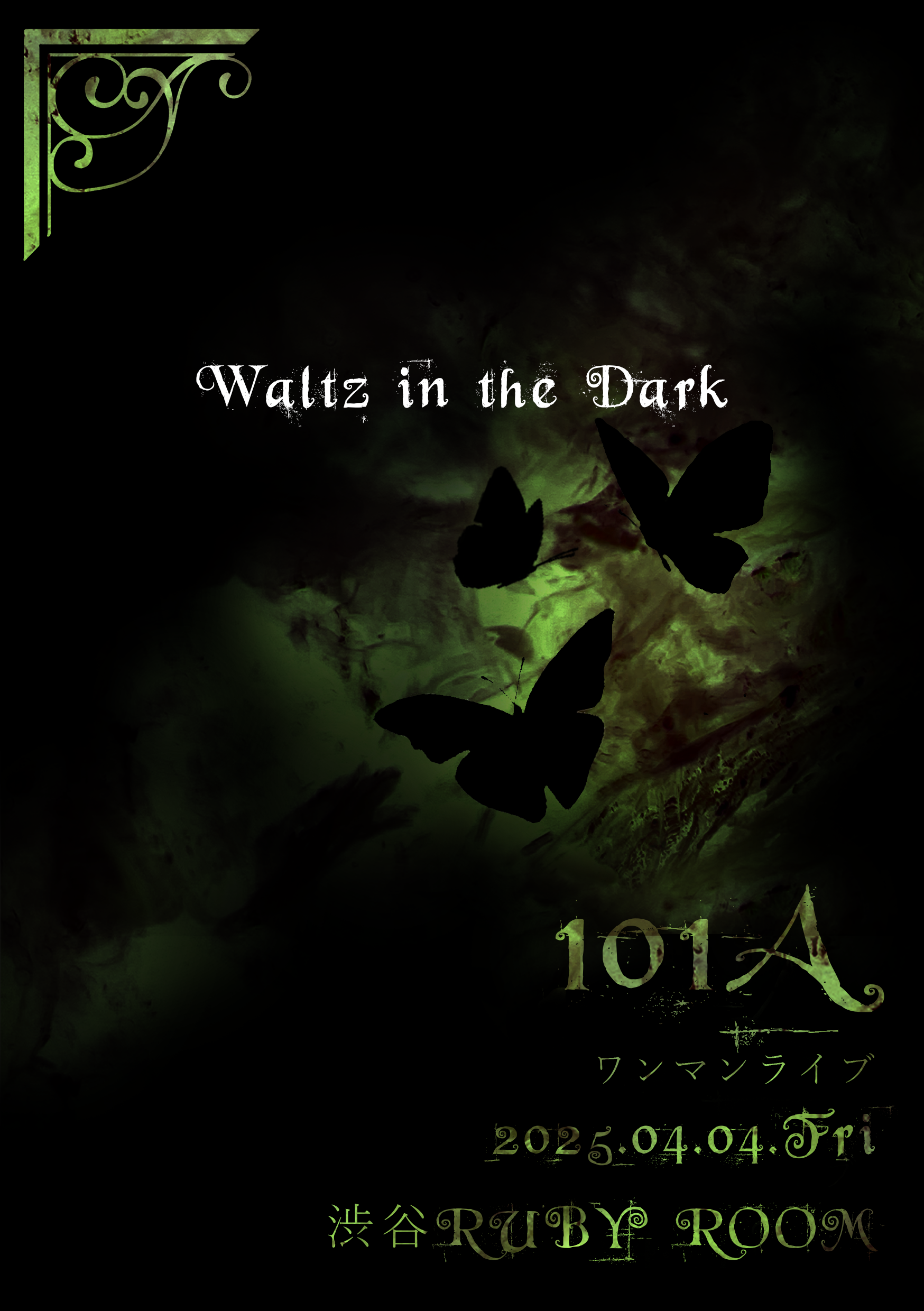 [ワンマン] Waltz in the Dark