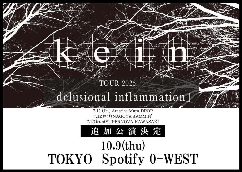 kein TOUR 2025 「delusional inflammation」追加公演