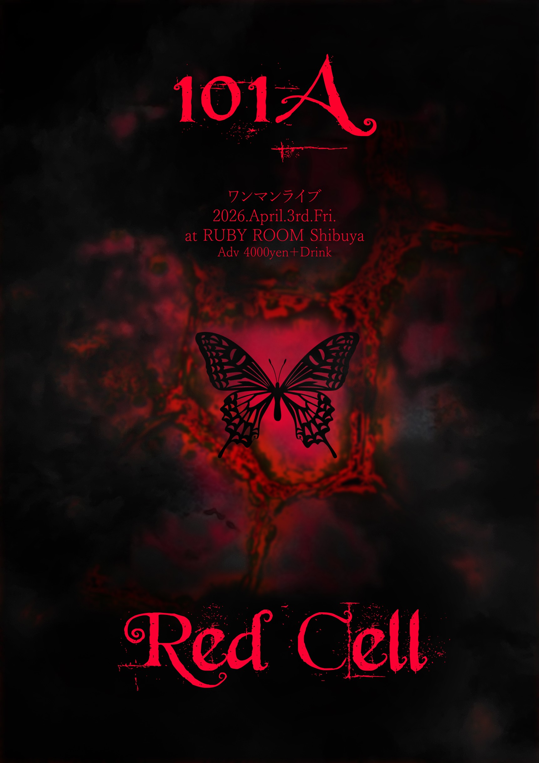 [ワンマン] Red Cell